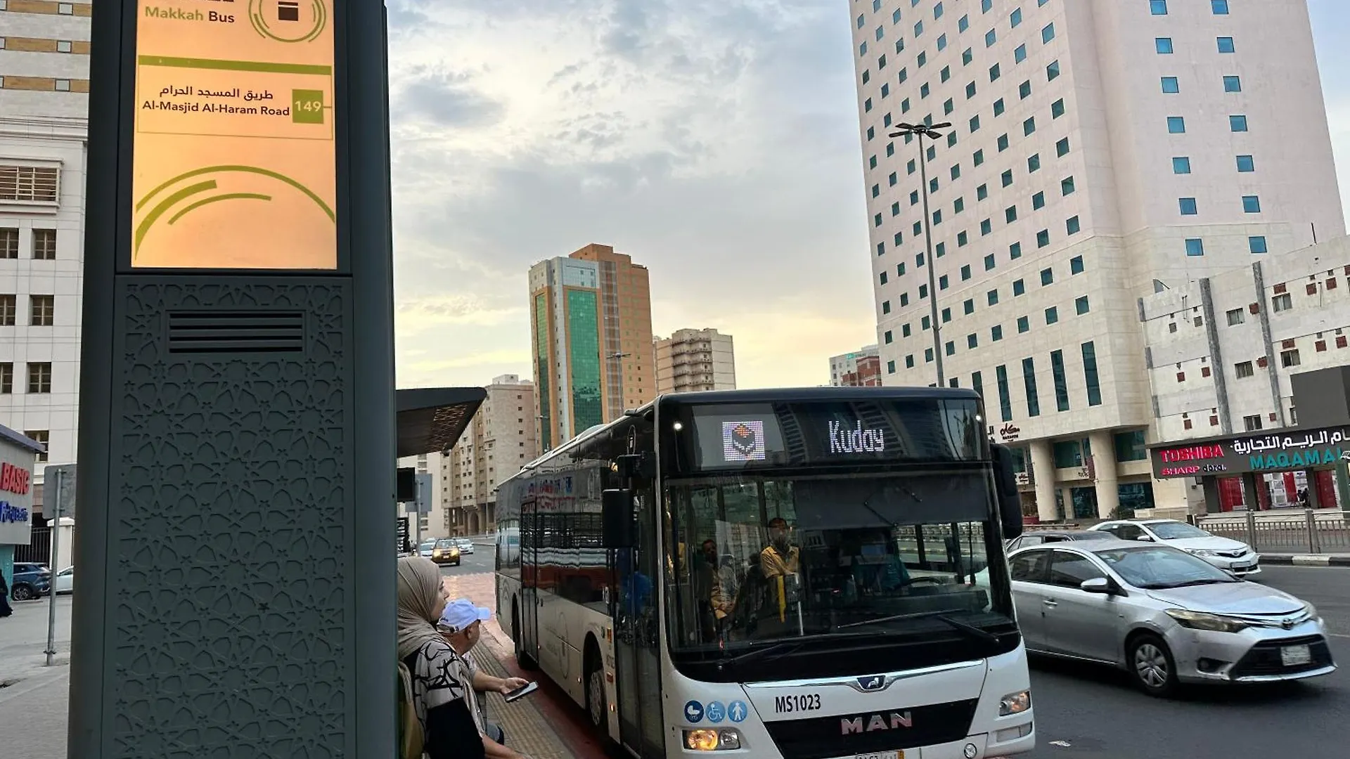 Umrah&Hajj Gateway Apartment Mecca